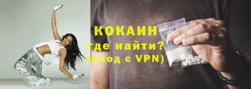 omg как зайти  Щёкино  Кокаин VHQ  купить  сайты 