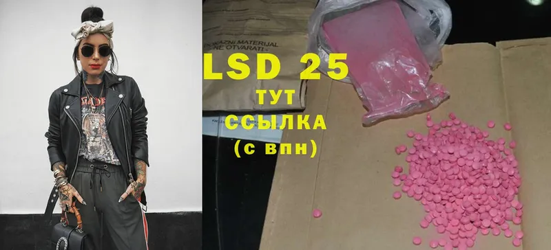 купить   blacksprut ССЫЛКА  LSD-25 экстази ecstasy  Щёкино 